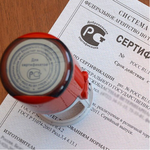 Сертификация продукции