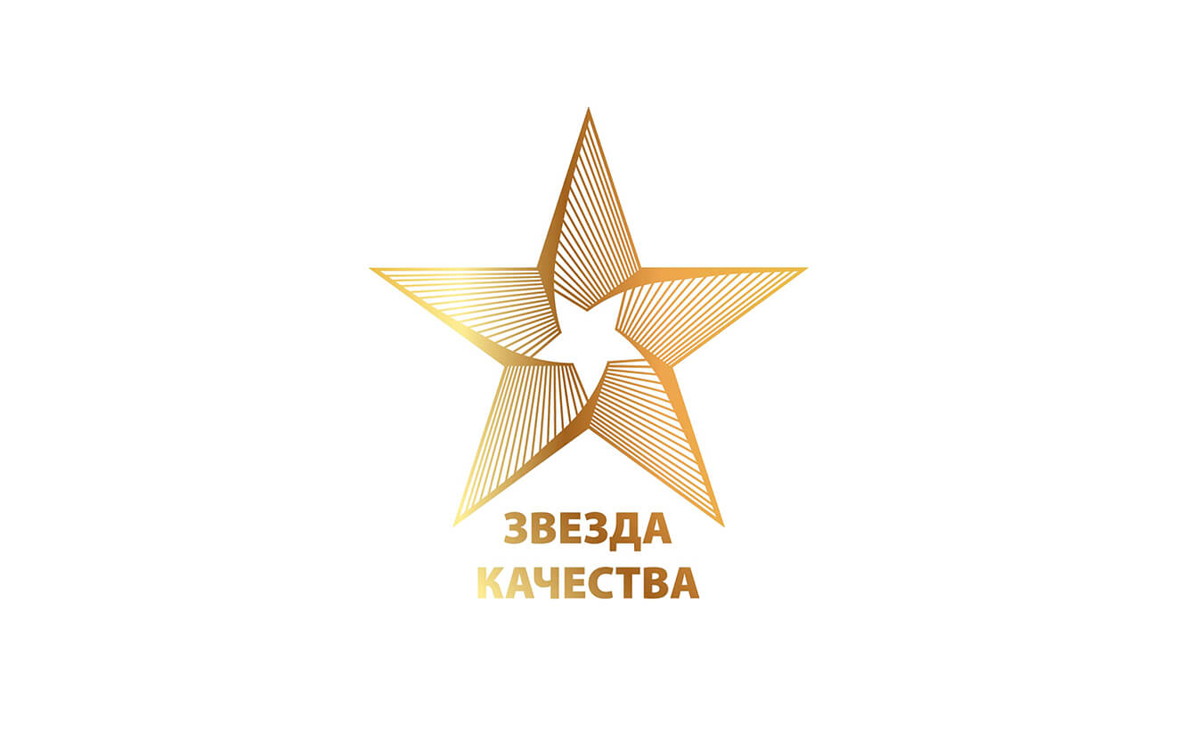 «БВБ-Альянс-Ростов» вошла в рейтинг лучших компаний России по версии «Звезда качества»: 1